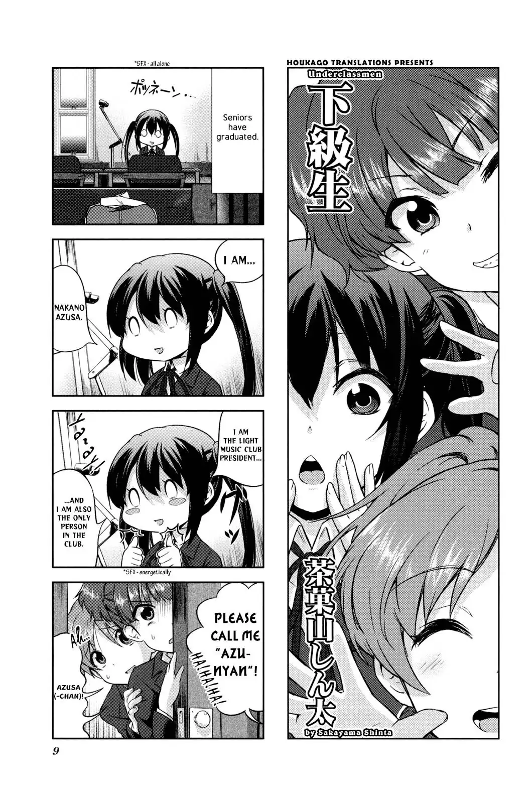 K-ON! Anthology Comic Chapter 1 1